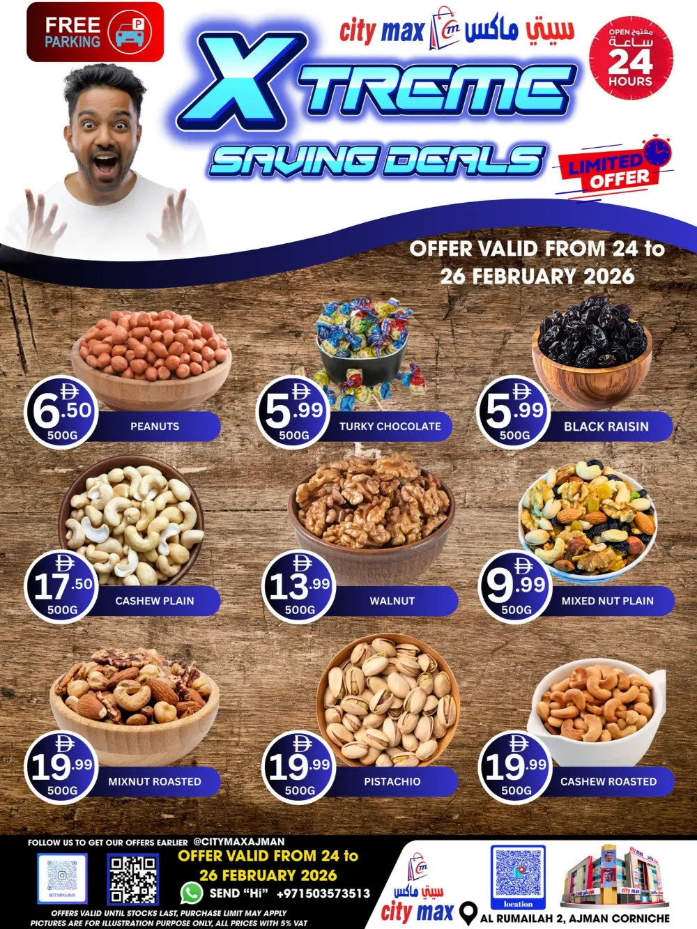 City Max Ajman Offers | Xtreme Savings at Al Rumailah 2