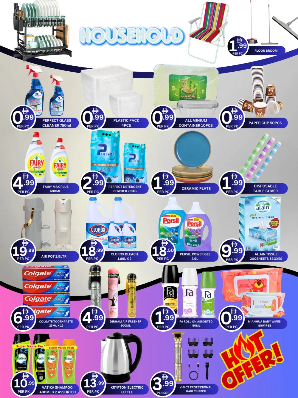 City Max Ajman Offers | Xtreme Savings at Al Rumailah 2