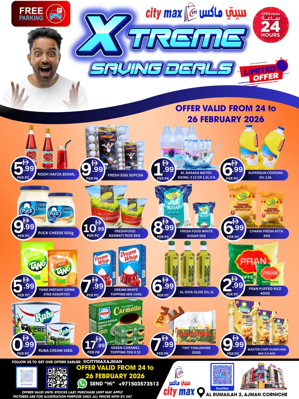 City Max Ajman Offers | Xtreme Savings at Al Rumailah 2