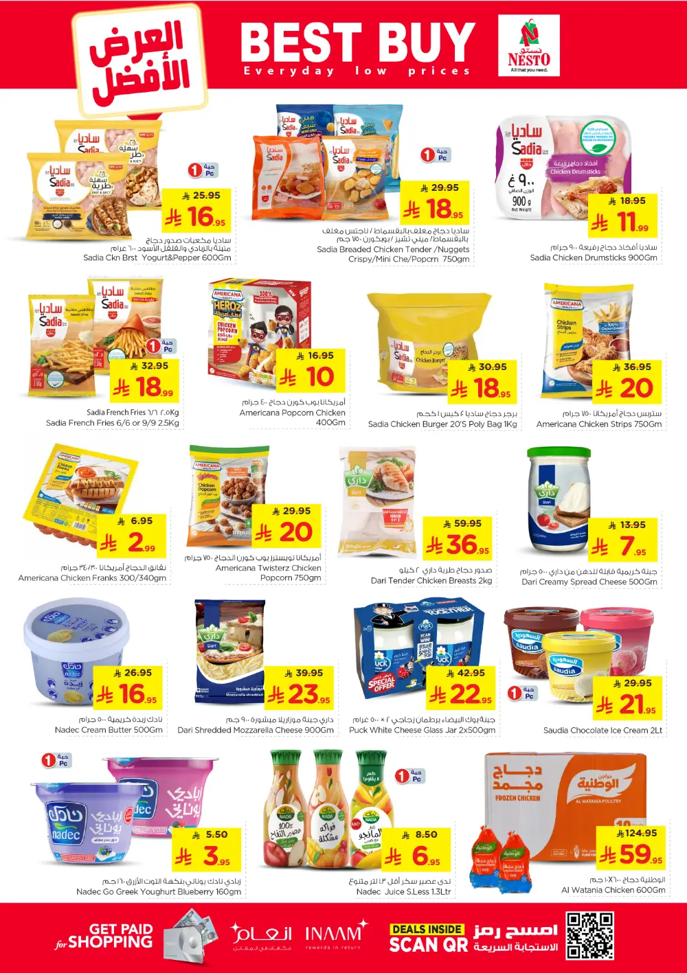 Nesto Malaz Ramadan Sale | Crazy Figures 10, 20, 30 SAR Deals | Riyadh