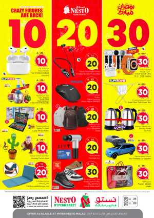 Nesto Malaz Ramadan Sale | Crazy Figures 10, 20, 30 SAR Deals | Riyadh In Nesto Hypermarket Riyadh