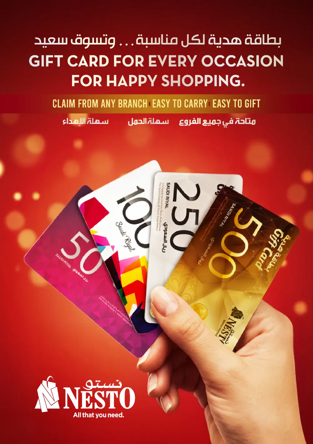 Nesto Malaz Ramadan Sale | Crazy Figures 10, 20, 30 SAR Deals | Riyadh