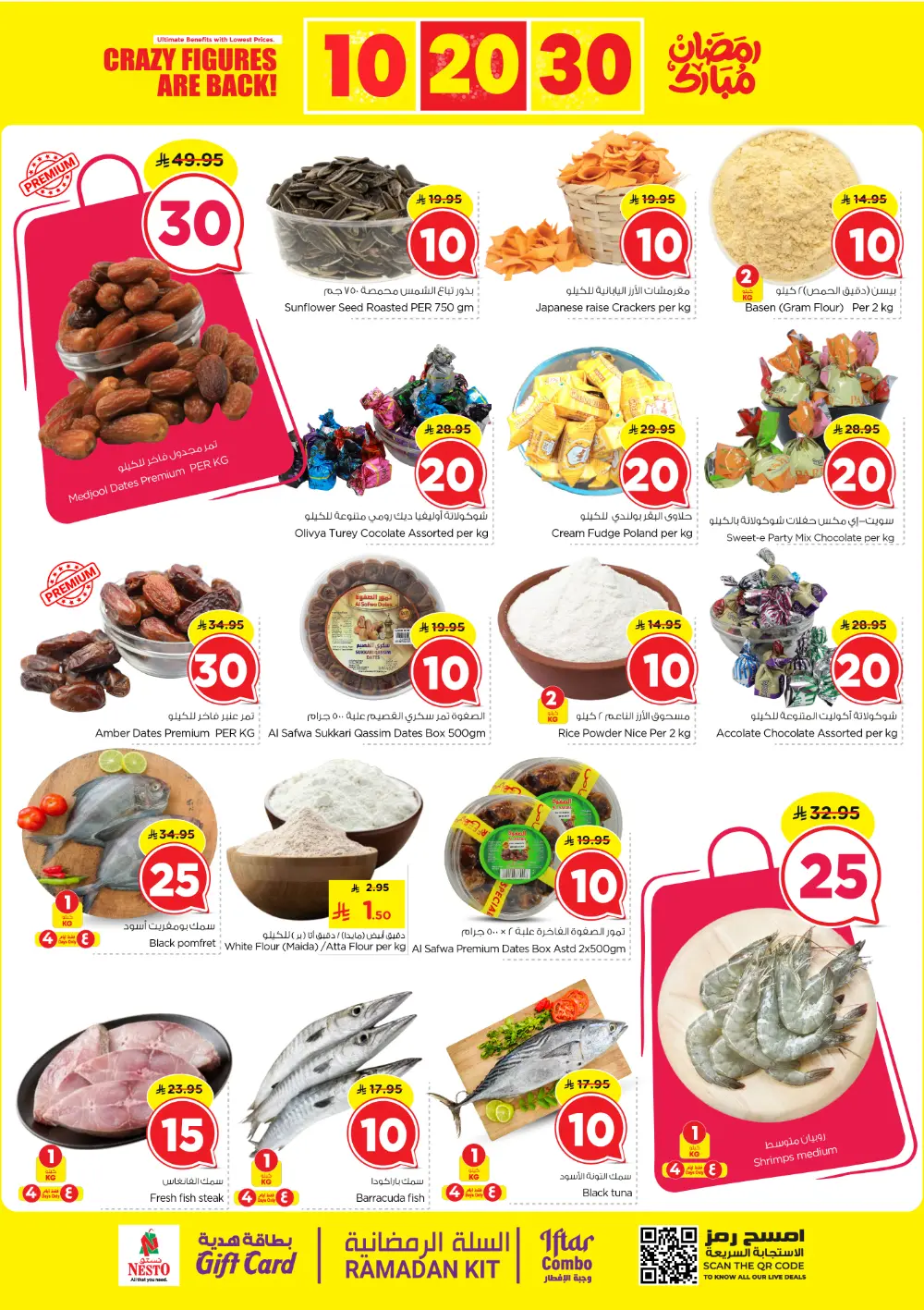 Nesto Malaz Ramadan Sale | Crazy Figures 10, 20, 30 SAR Deals | Riyadh