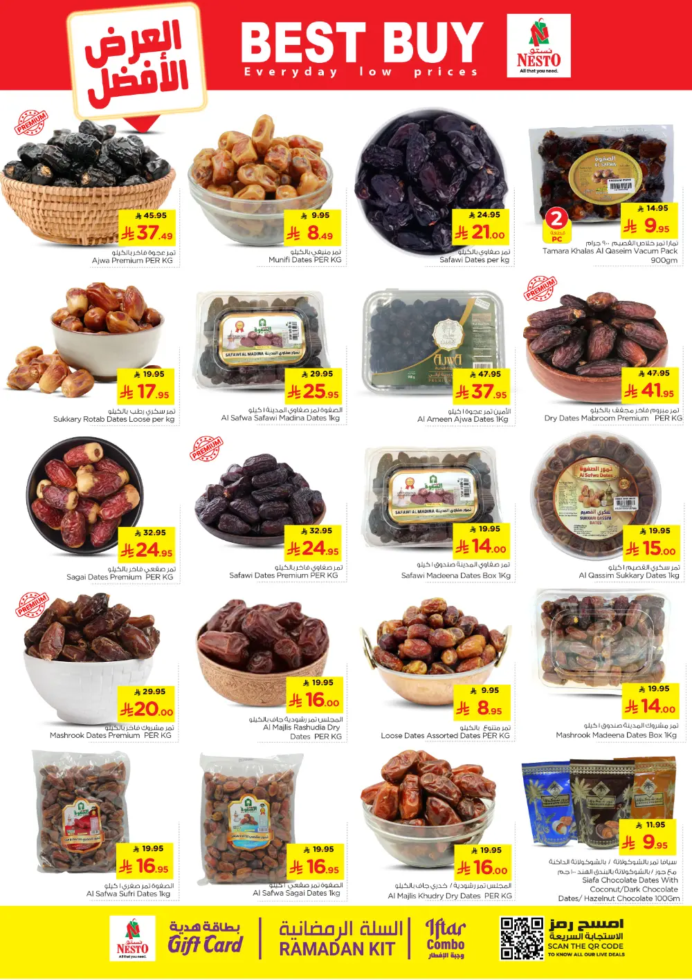 Nesto Malaz Ramadan Sale | Crazy Figures 10, 20, 30 SAR Deals | Riyadh