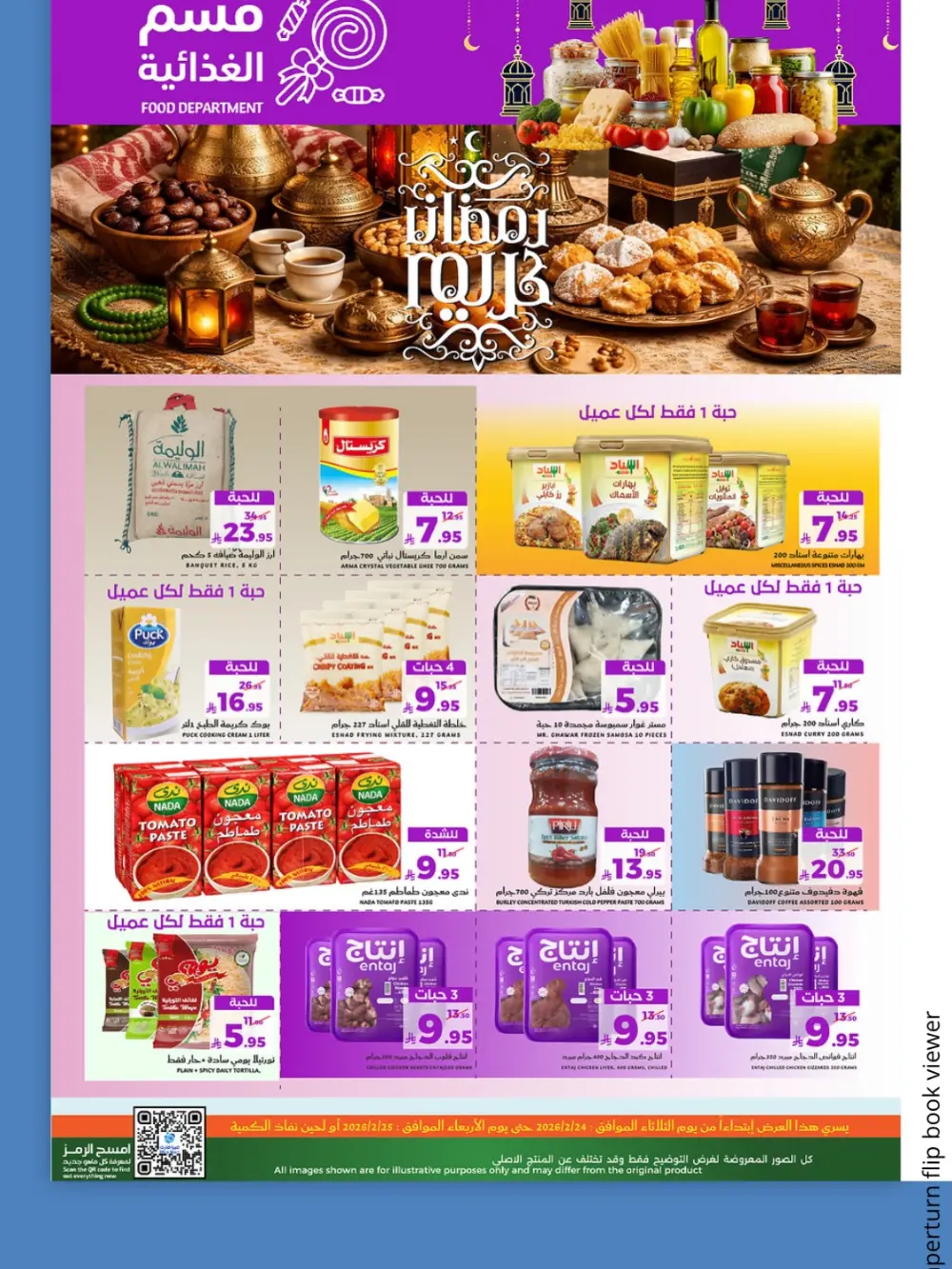 Mira Mart Fresh Ramadan Deals 2026 | Weekly Grocery Offers