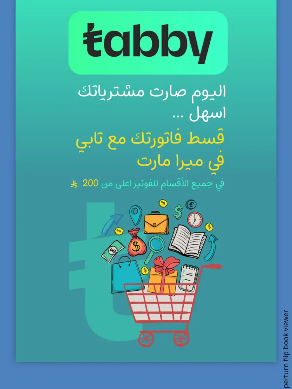 Mira Mart Fresh Ramadan Deals 2026 | Weekly Grocery Offers