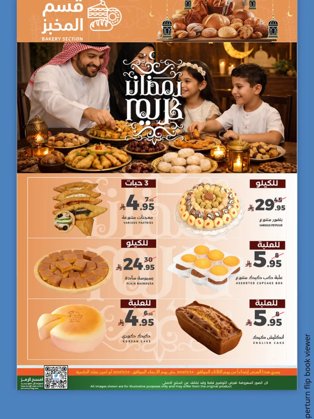 Mira Mart Fresh Ramadan Deals 2026 | Weekly Grocery Offers