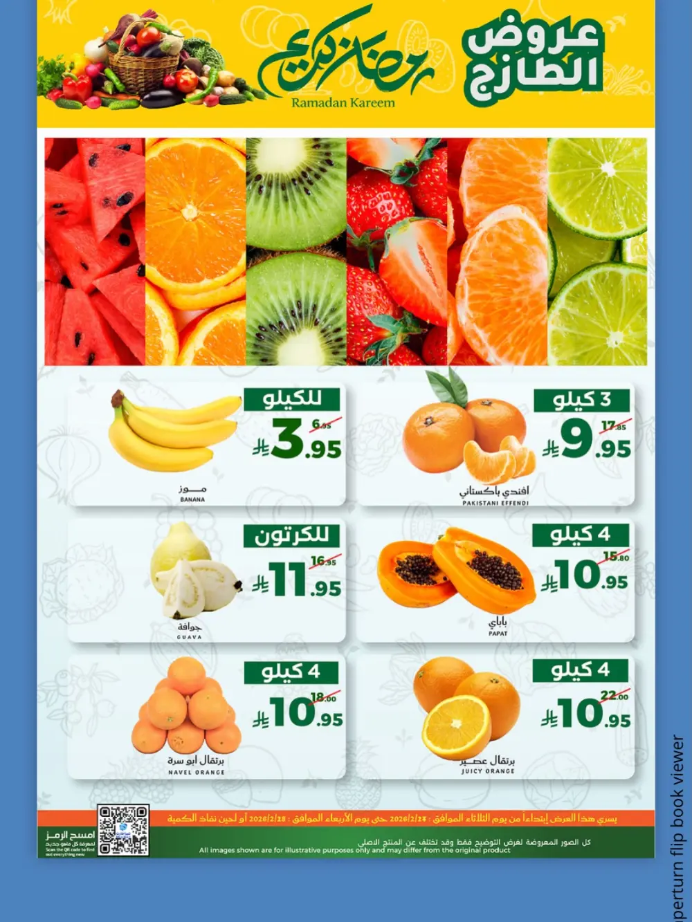 Mira Mart Fresh Ramadan Deals 2026 | Weekly Grocery Offers