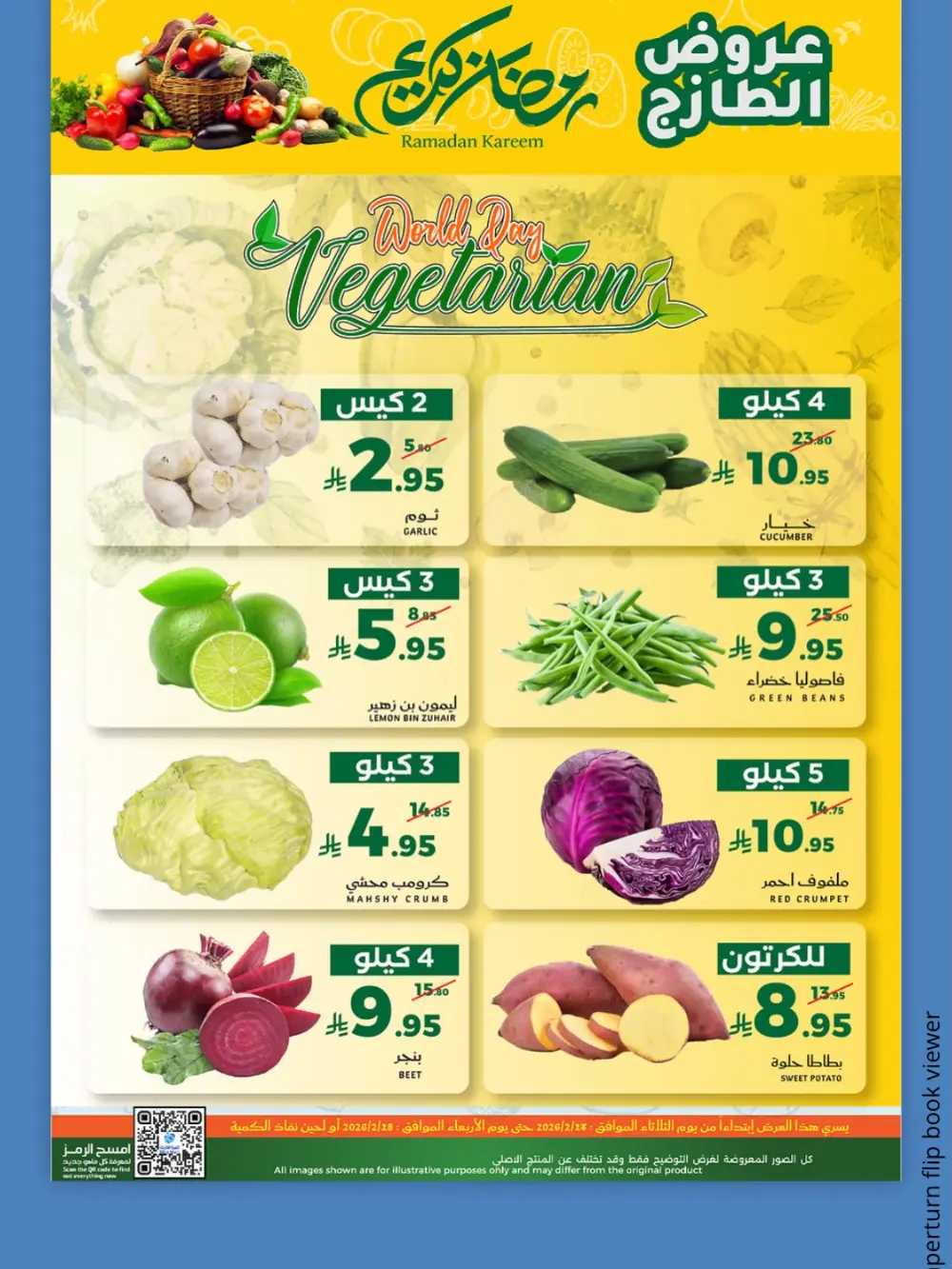 Mira Mart Fresh Ramadan Deals 2026 | Weekly Grocery Offers