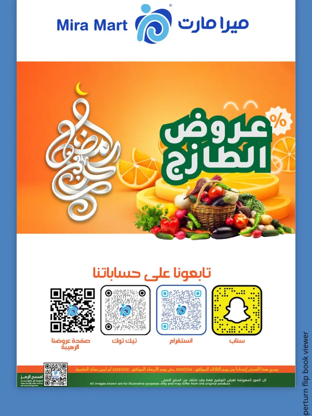Mira Mart Fresh Ramadan Deals 2026 | Weekly Grocery Offers