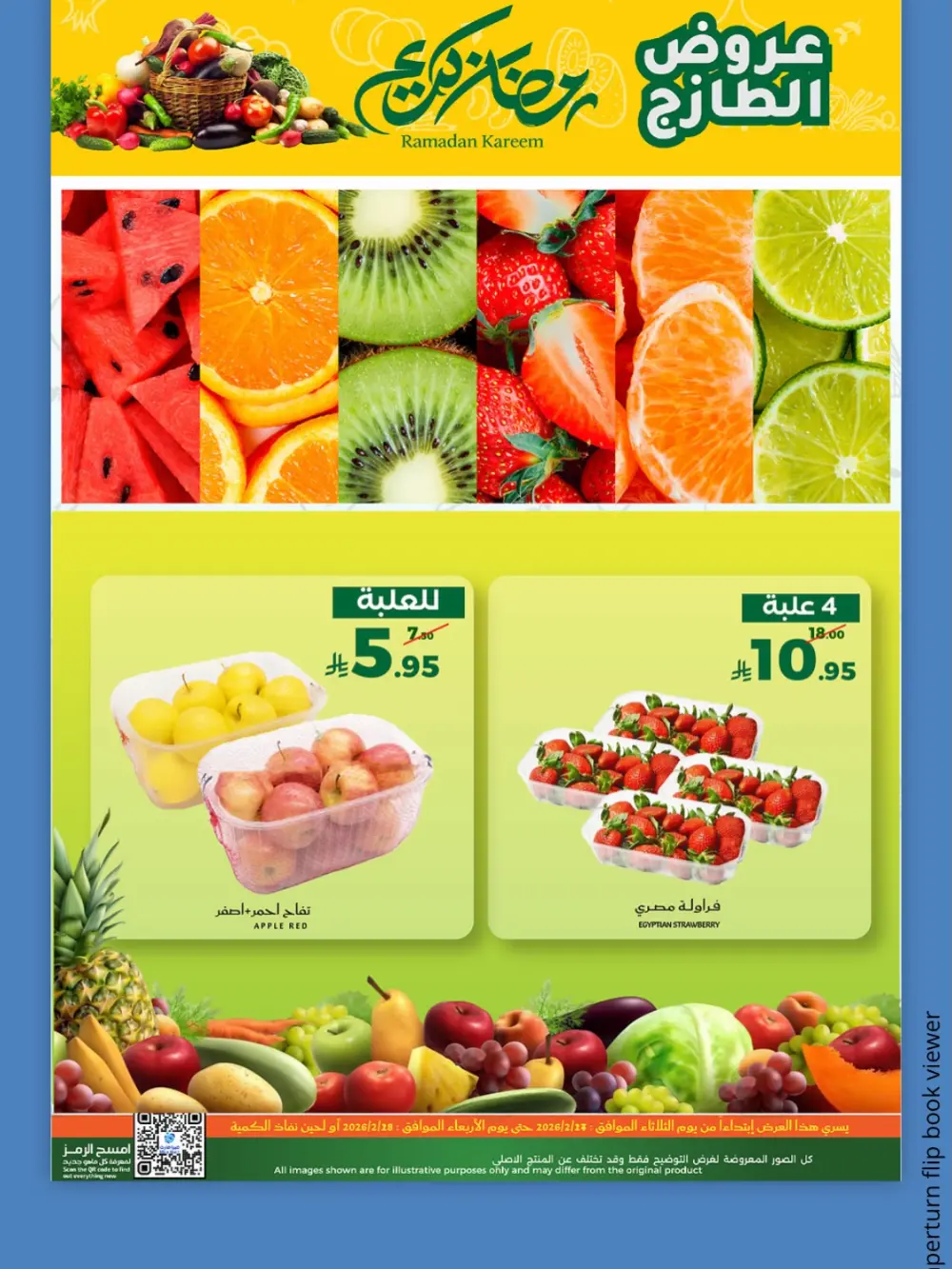 Mira Mart Fresh Ramadan Deals 2026 | Weekly Grocery Offers