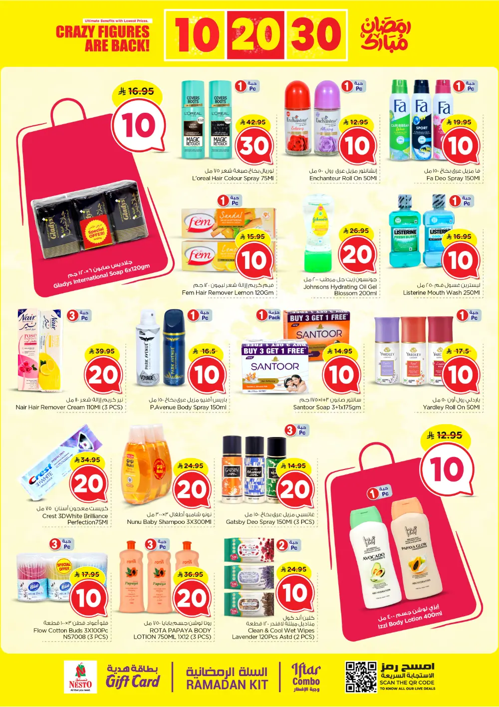 Nesto Sanaya Crazy Figures Sale 10-20-30