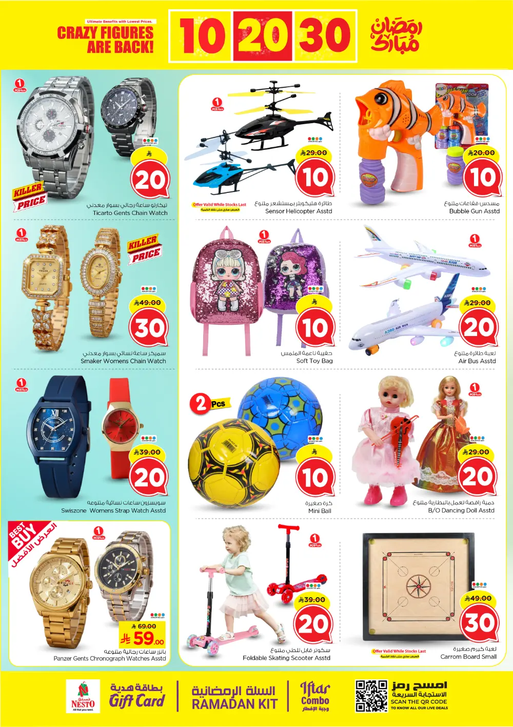 Nesto Sanaya Crazy Figures Sale 10-20-30