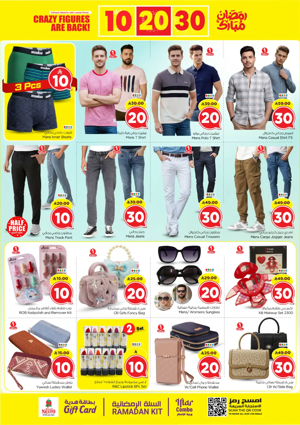 Nesto Sanaya Crazy Figures Sale 10-20-30