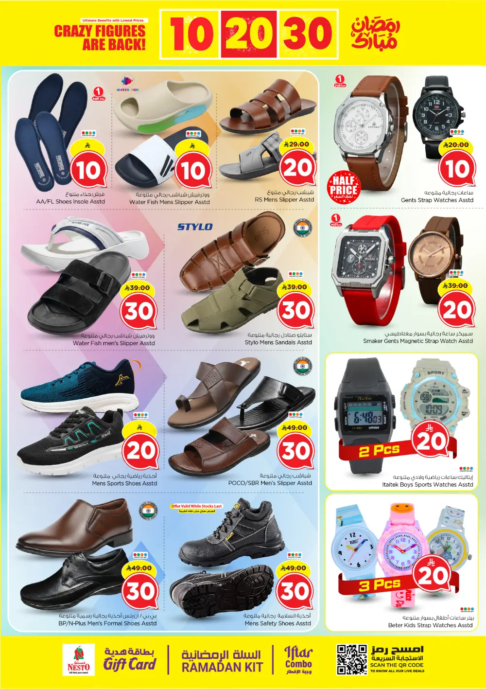 Nesto Sanaya Crazy Figures Sale 10-20-30