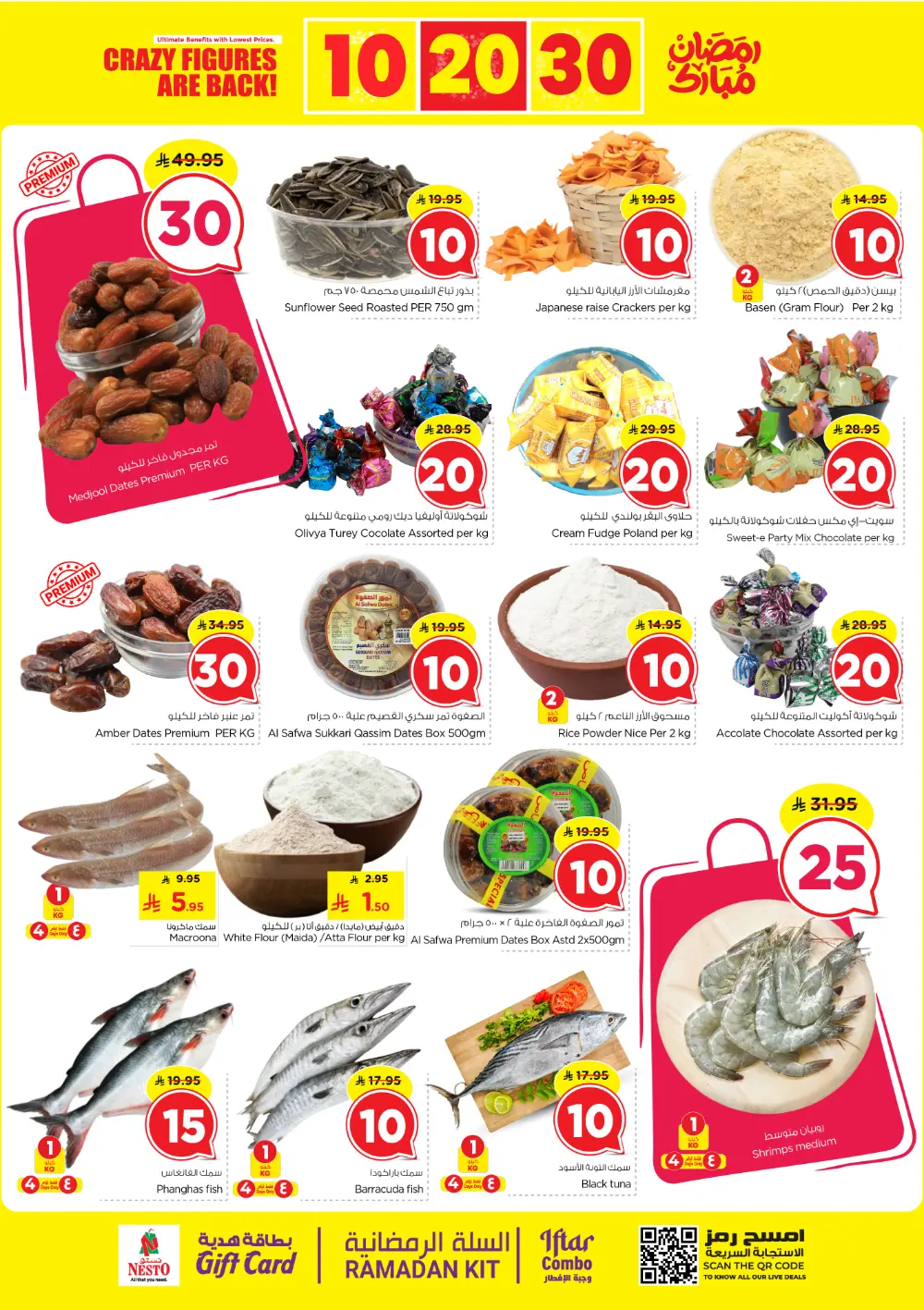 Nesto Sanaya Crazy Figures Sale 10-20-30