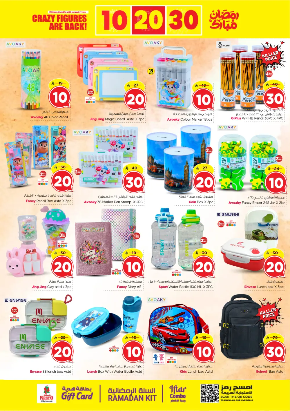 Nesto Sanaya Crazy Figures Sale 10-20-30