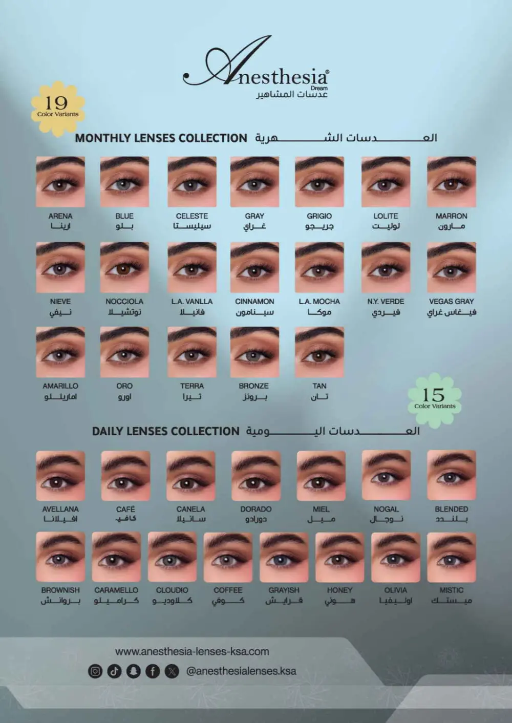 Nahdi Pharmacy Ramadan Offers 2026 | Up to 50% Off Skincare in KSA