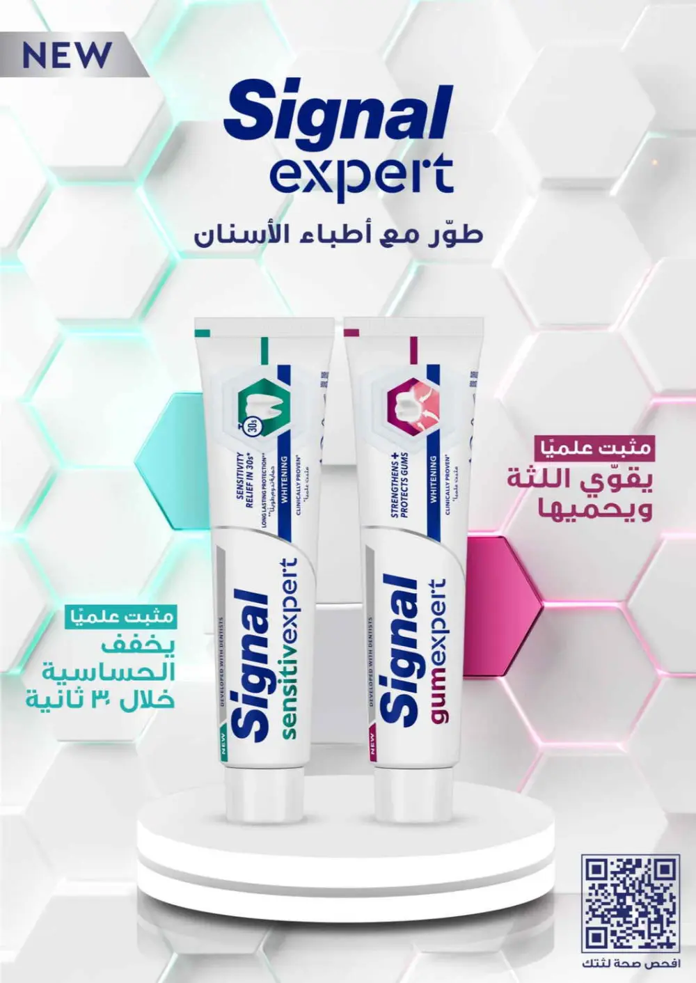 Nahdi Pharmacy Ramadan Offers 2026 | Up to 50% Off Skincare in KSA