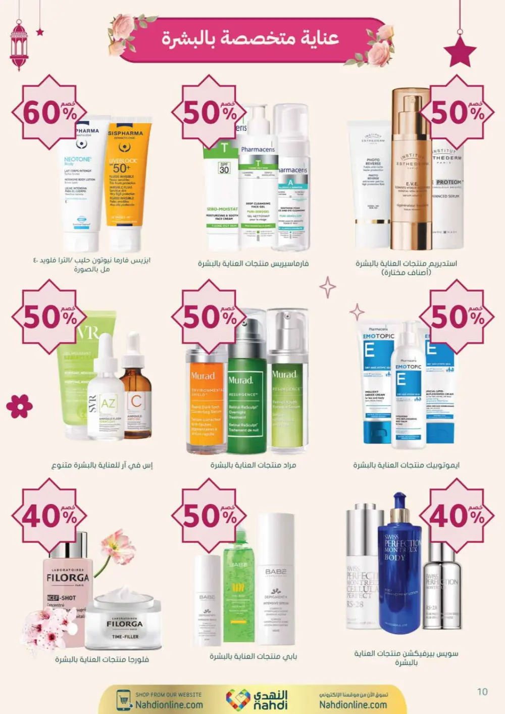 Nahdi Pharmacy Ramadan Offers 2026 | Up to 50% Off Skincare in KSA