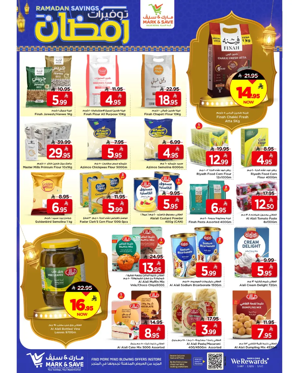 Mark & Save Ramadan Savings 2026 | Riyadh, Saudi Arabia