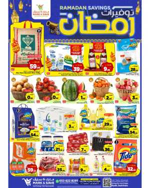 Mark & Save Ramadan Savings 2026 | Riyadh, Saudi Arabia In Mark & Save Riyadh