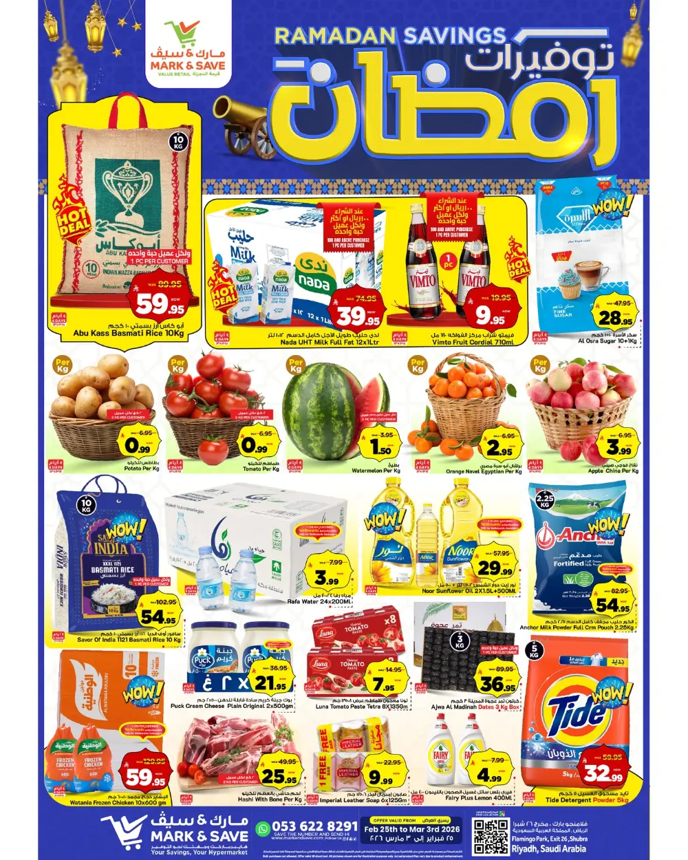 Mark & Save Ramadan Savings 2026 | Riyadh, Saudi Arabia