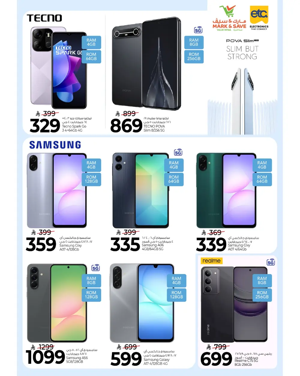 Mark & Save Ramadan Savings 2026 | Riyadh, Saudi Arabia