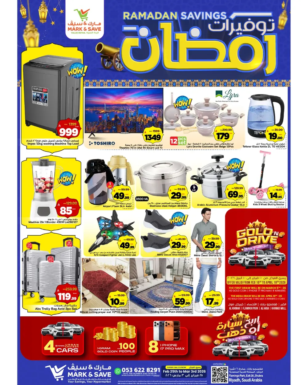Mark & Save Ramadan Savings 2026 | Riyadh, Saudi Arabia