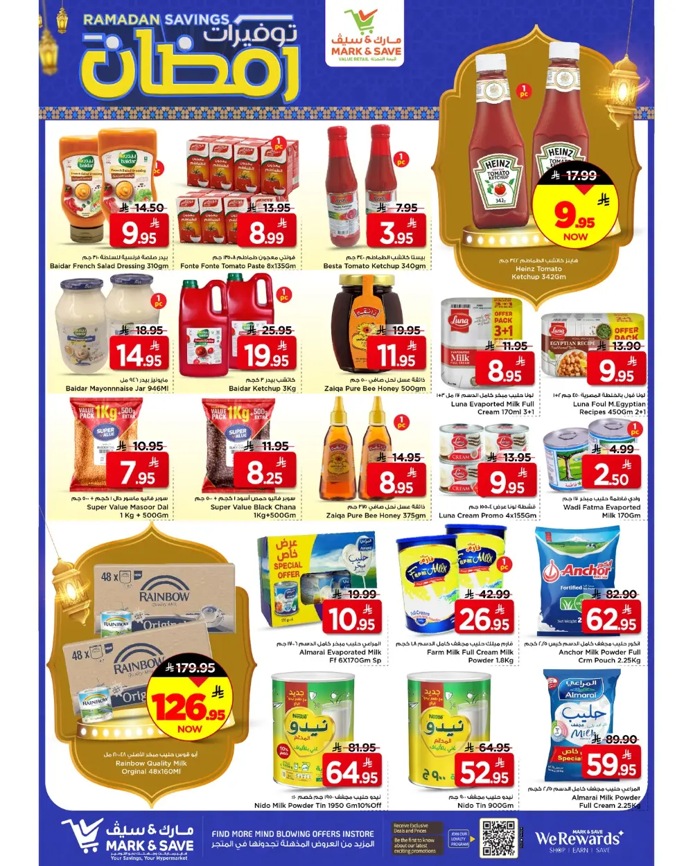 Mark & Save Ramadan Savings 2026 | Riyadh, Saudi Arabia