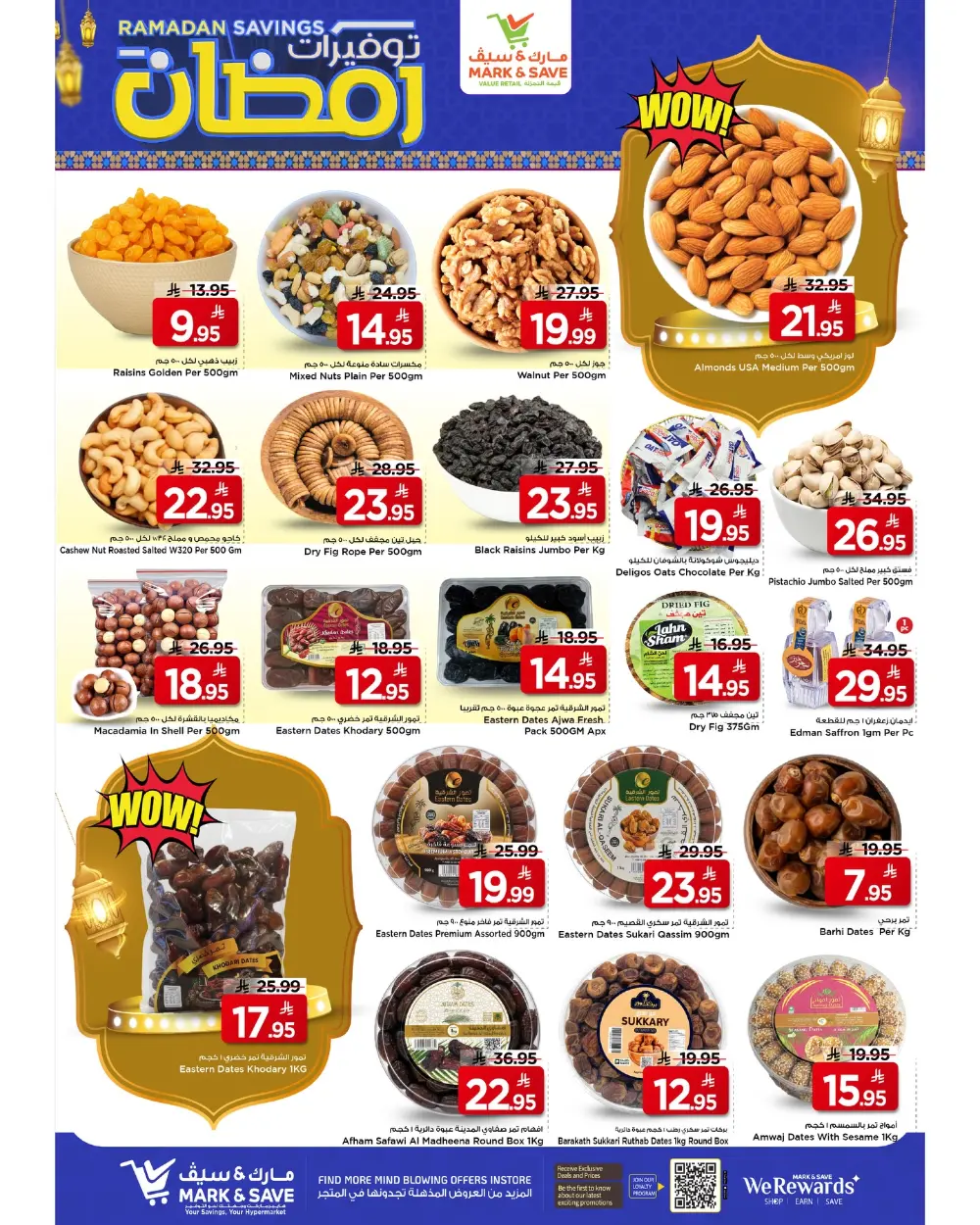 Mark & Save Ramadan Savings 2026 | Riyadh, Saudi Arabia