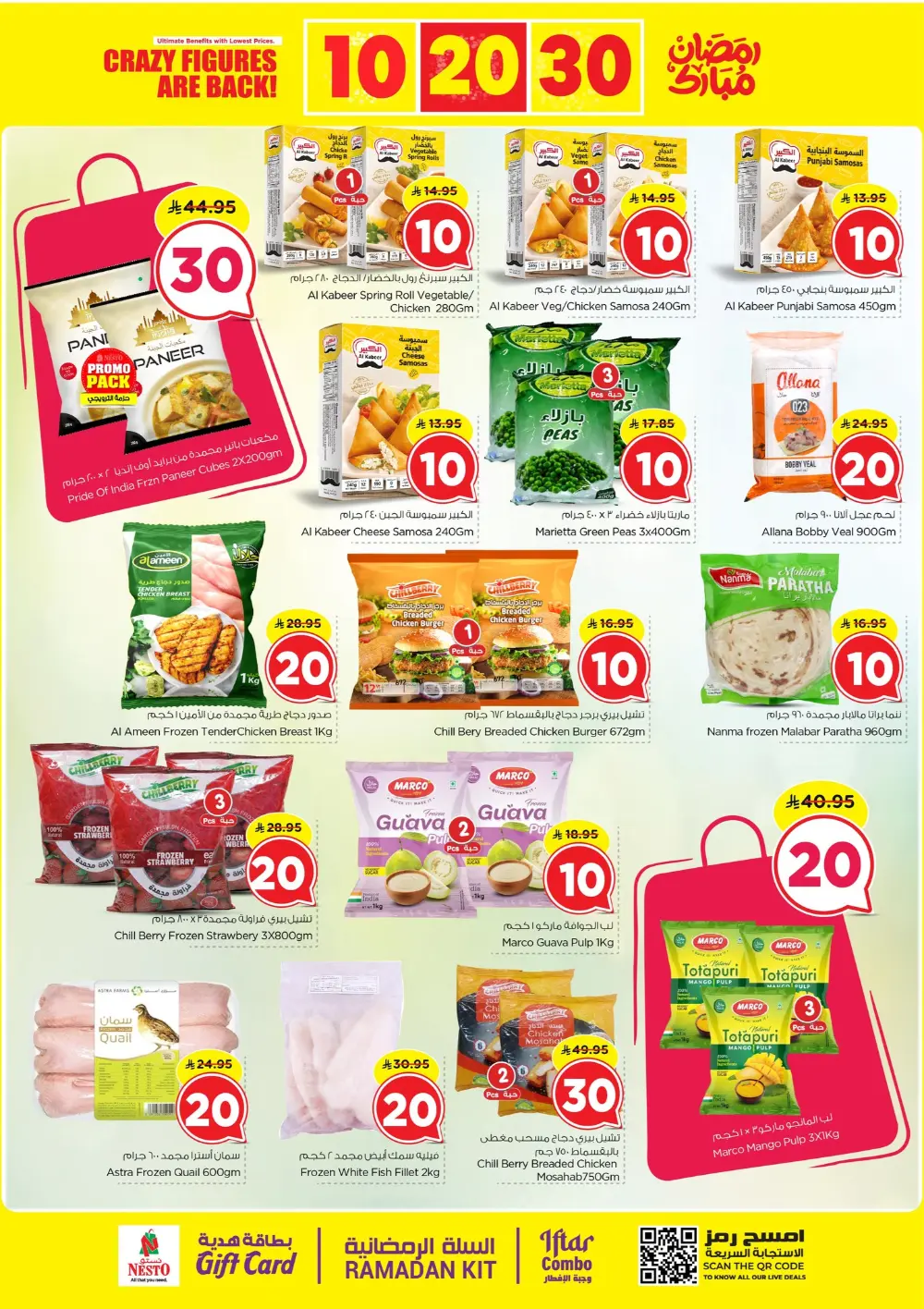 Nesto Ramadan Deals 2026 | Al Khobar, Jubail & Al Hassa Offers