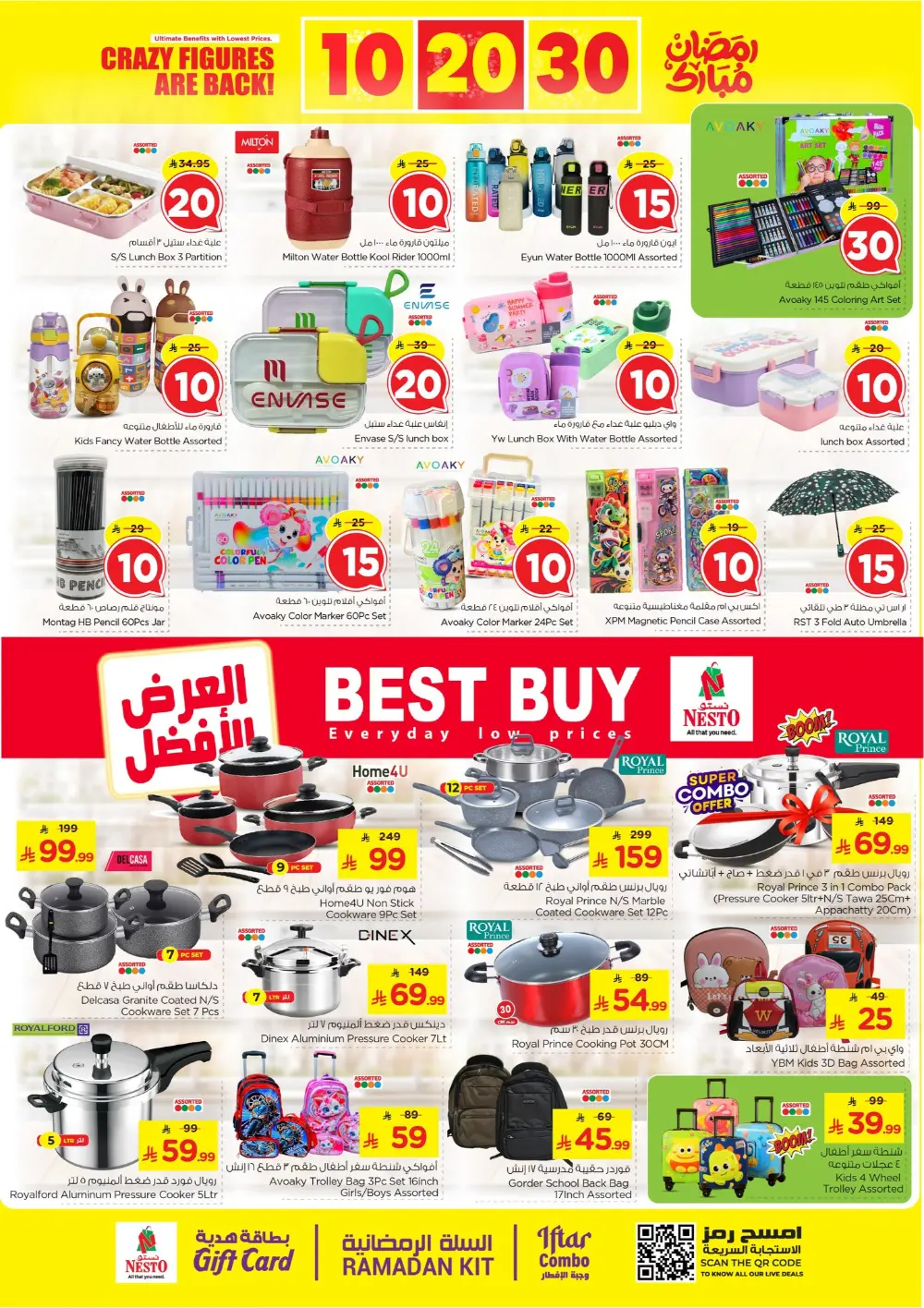 Nesto Ramadan Deals 2026 | Al Khobar, Jubail & Al Hassa Offers