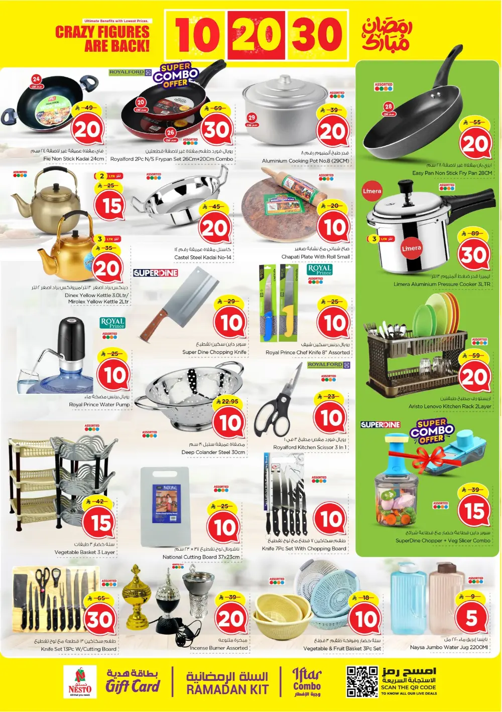 Nesto Ramadan Deals 2026 | Al Khobar, Jubail & Al Hassa Offers