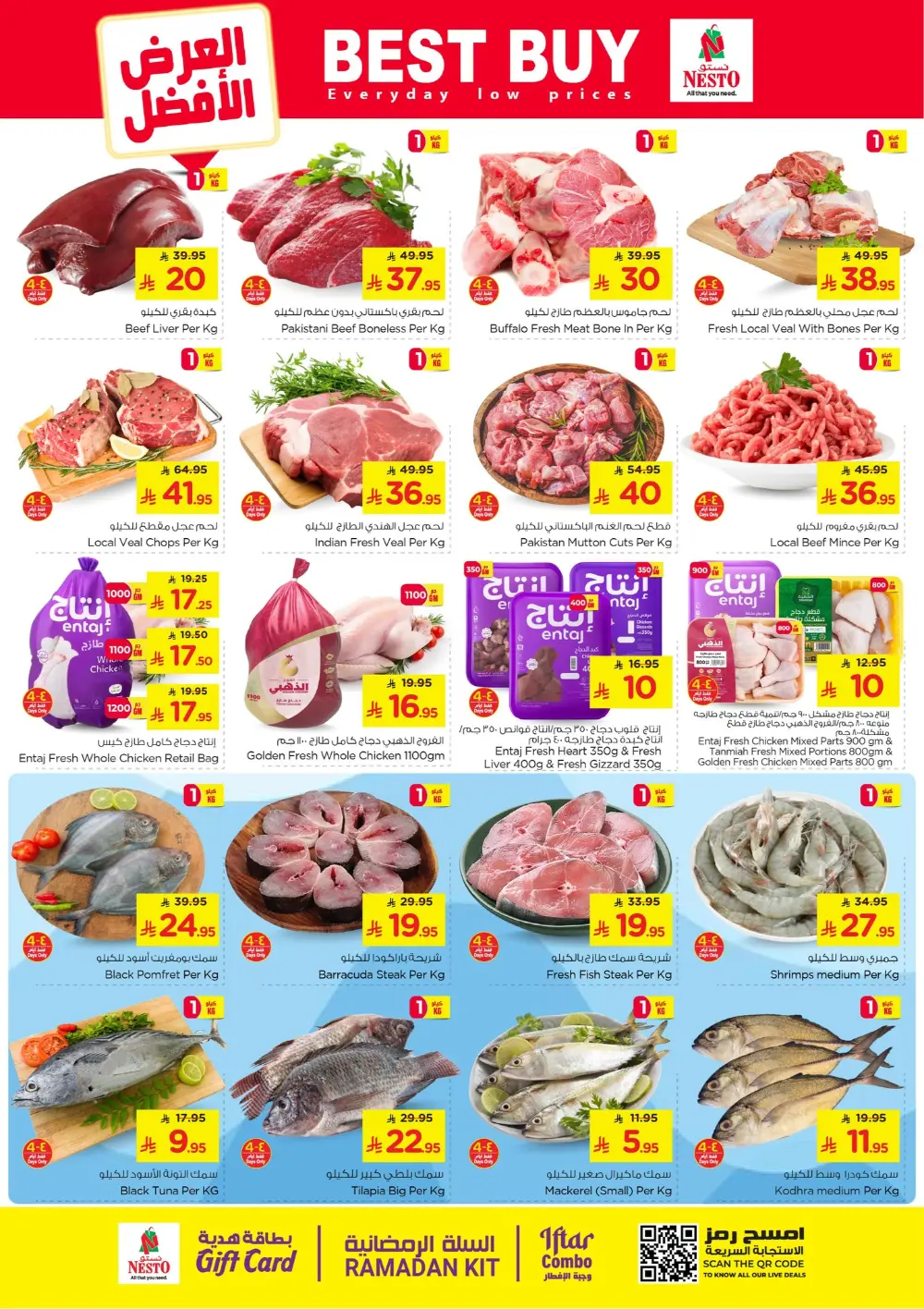 Nesto Ramadan Deals 2026 | Al Khobar, Jubail & Al Hassa Offers