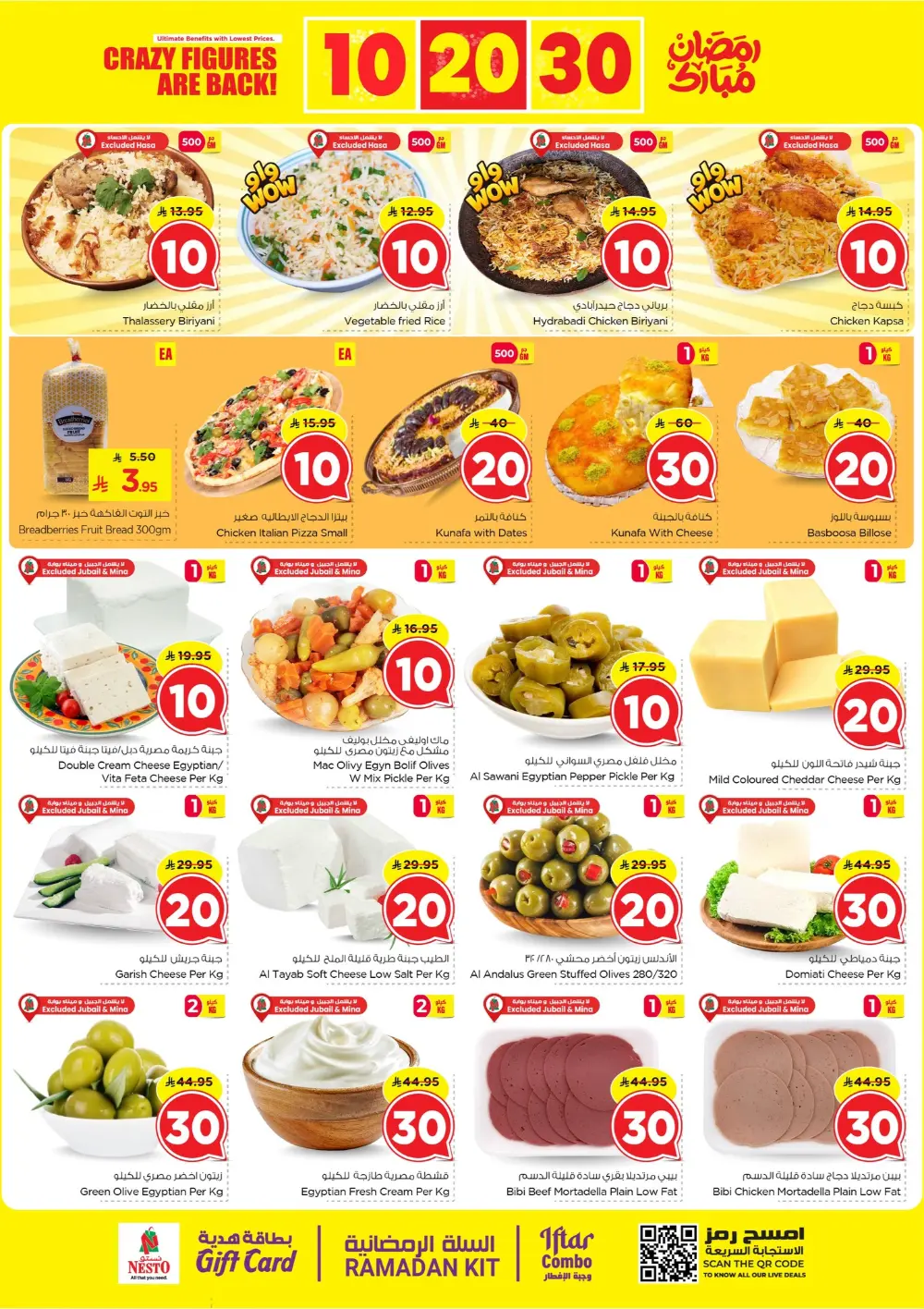Nesto Ramadan Deals 2026 | Al Khobar, Jubail & Al Hassa Offers