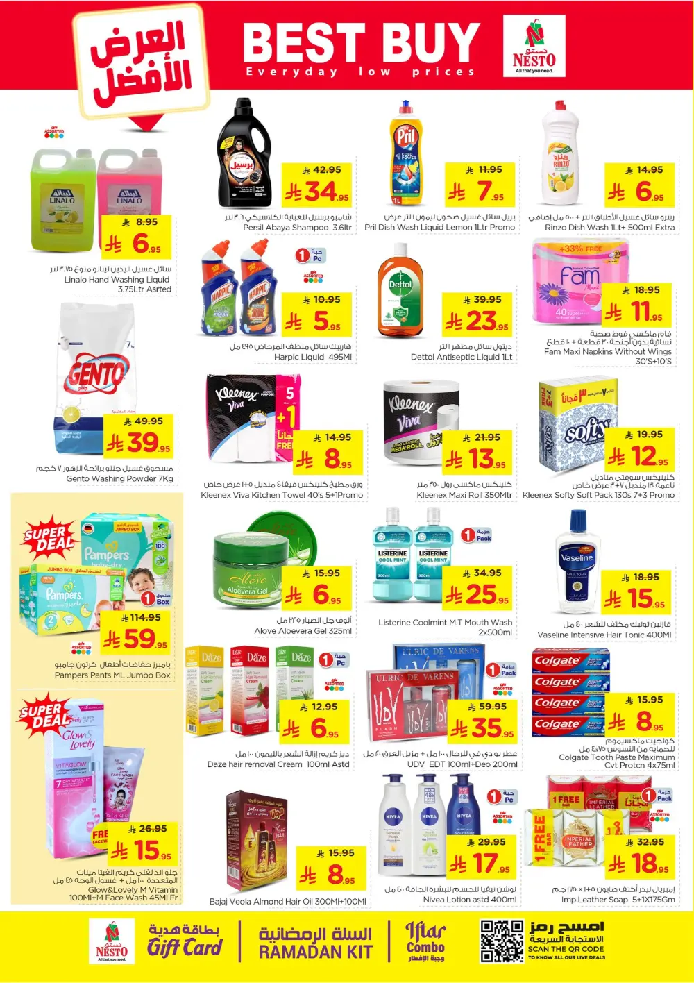 Nesto Ramadan Deals 2026 | Al Khobar, Jubail & Al Hassa Offers