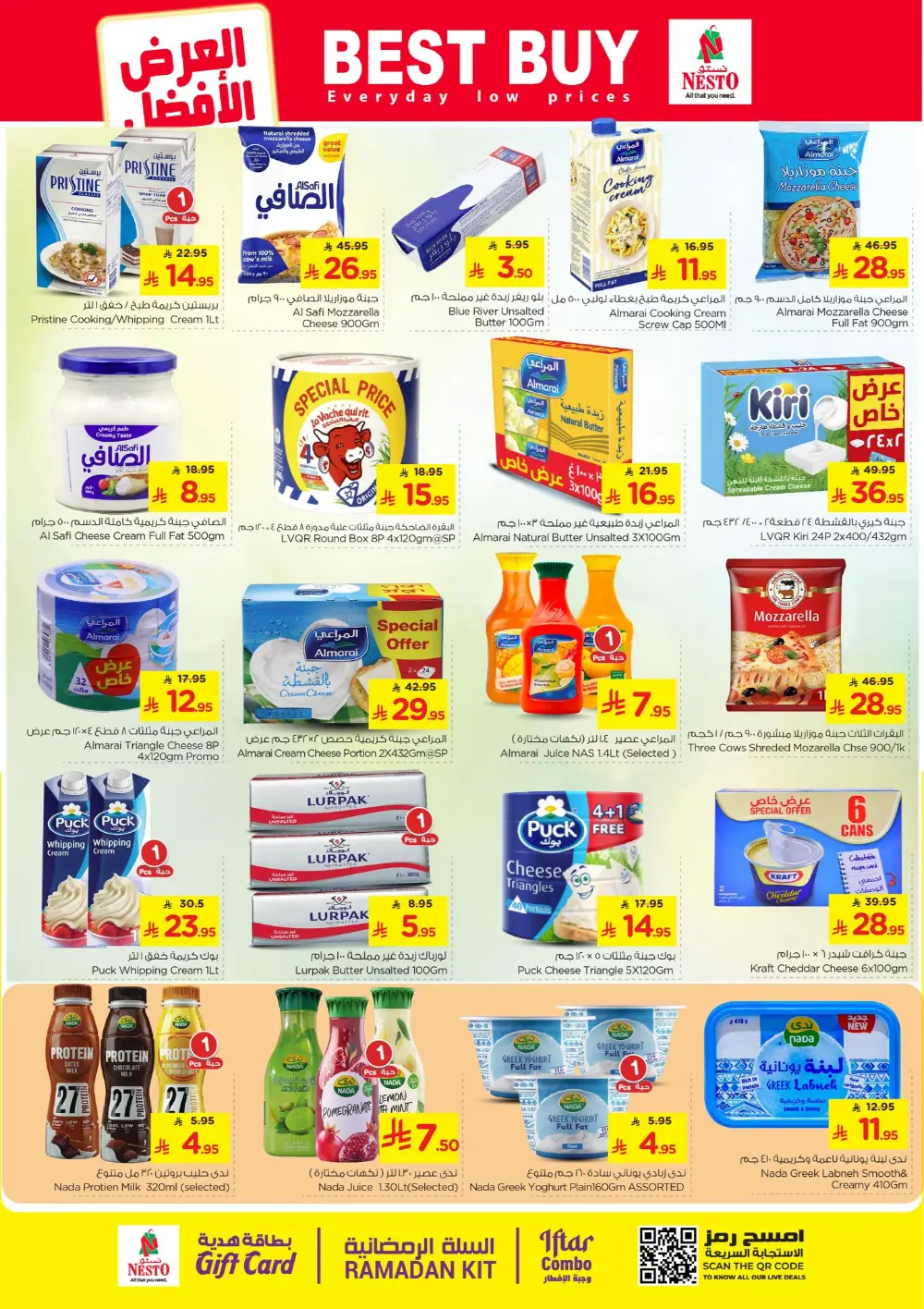 Nesto Ramadan Deals 2026 | Al Khobar, Jubail & Al Hassa Offers