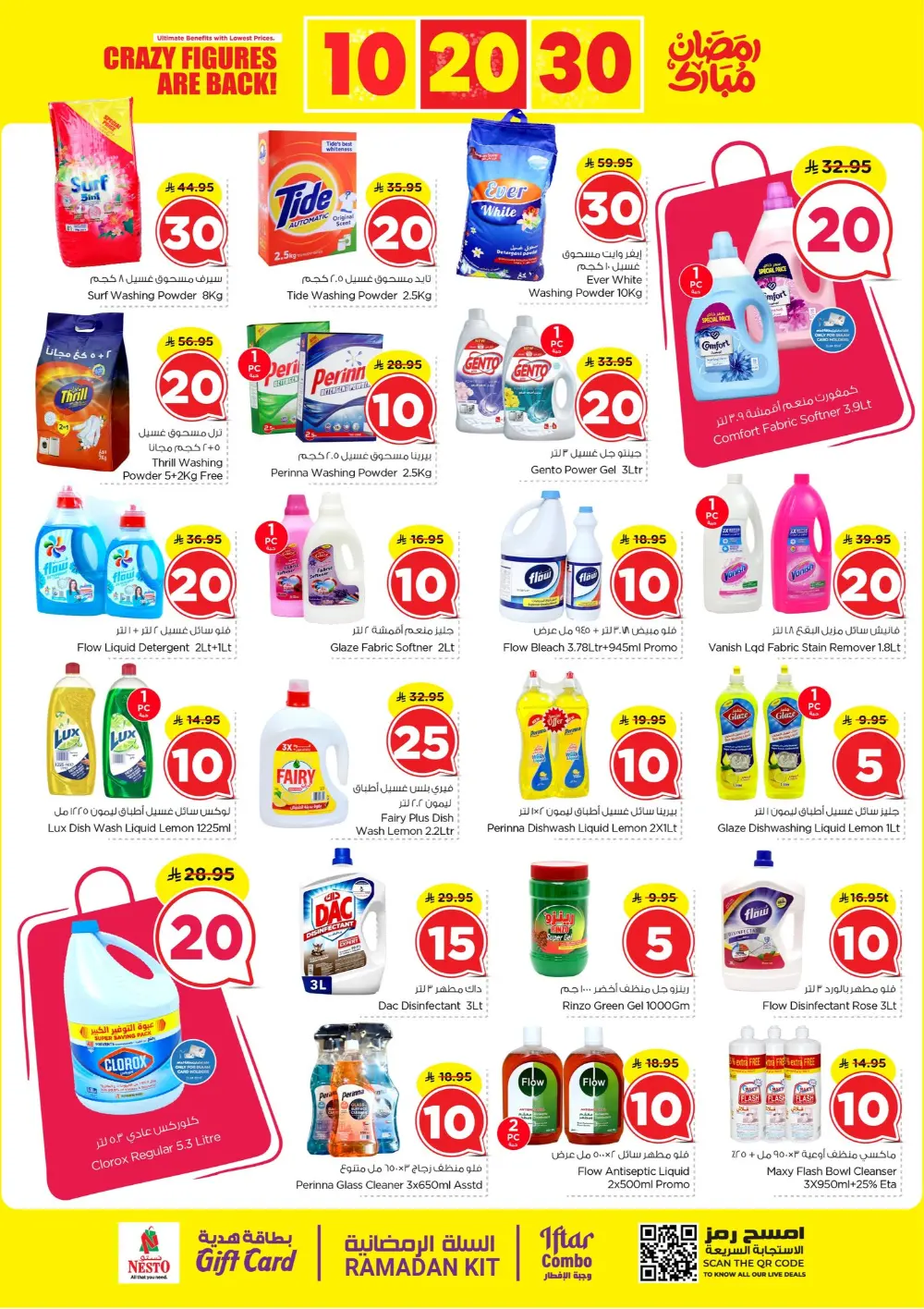 Nesto Ramadan Deals 2026 | Al Khobar, Jubail & Al Hassa Offers