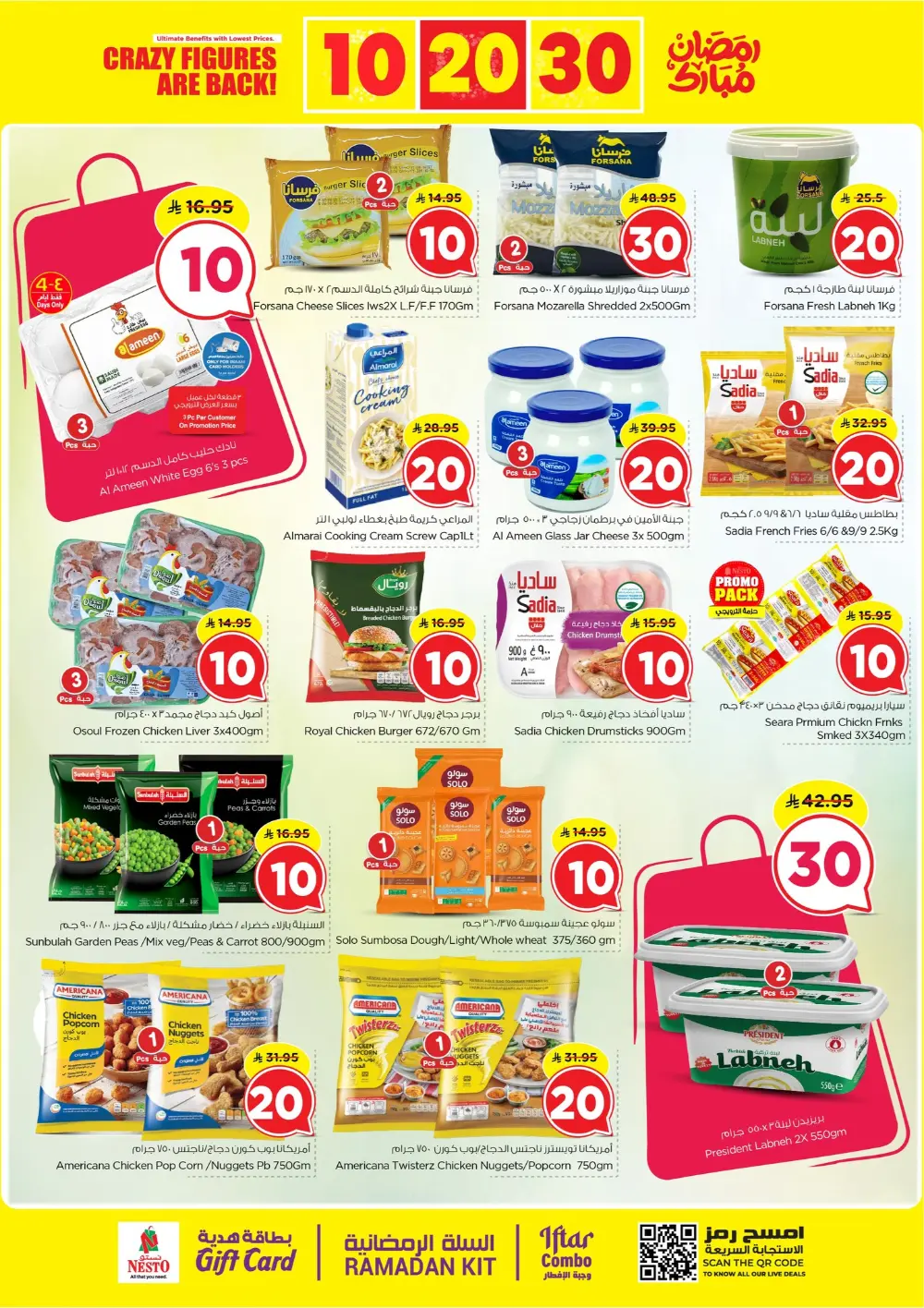 Nesto Ramadan Deals 2026 | Al Khobar, Jubail & Al Hassa Offers