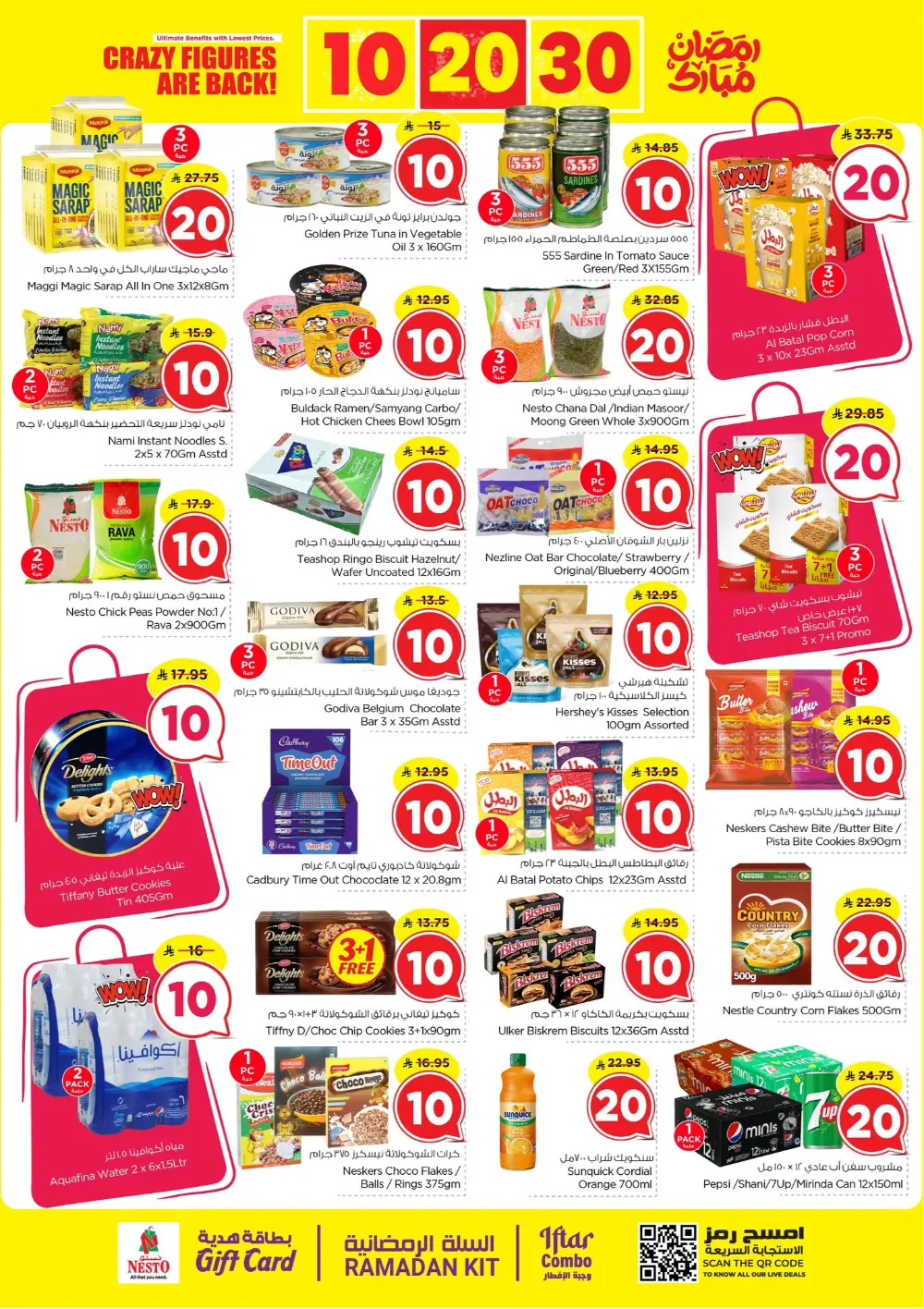 Nesto Ramadan Deals 2026 | Al Khobar, Jubail & Al Hassa Offers