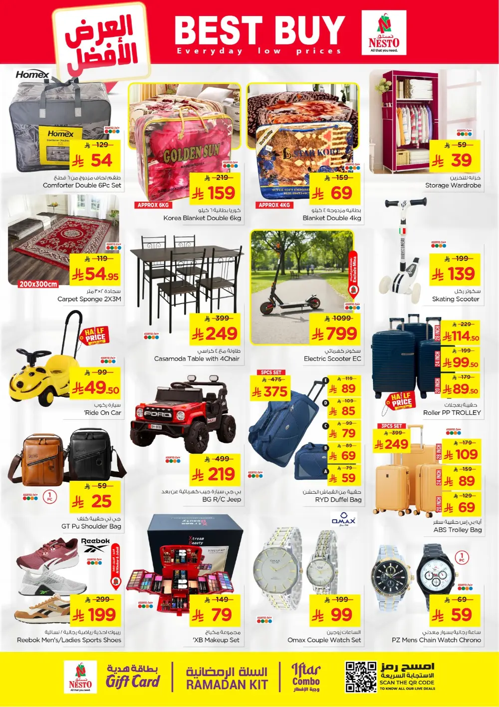 Nesto Ramadan Deals 2026 | Al Khobar, Jubail & Al Hassa Offers