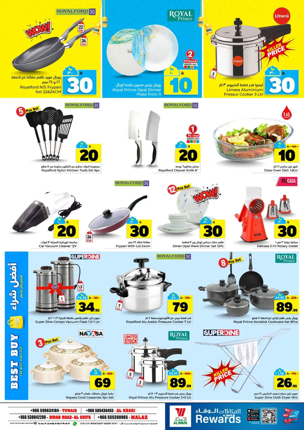 Al Wafa Hypermarket Offers | Riyadh & Al Kharj | Feb 25 – Mar 03