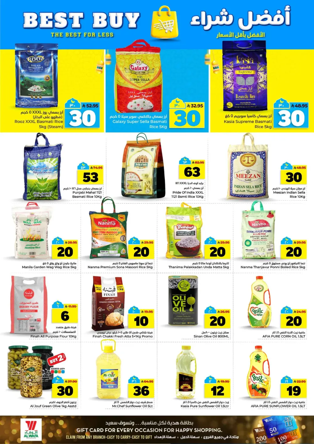 Al Wafa Hypermarket Offers | Riyadh & Al Kharj | Feb 25 – Mar 03
