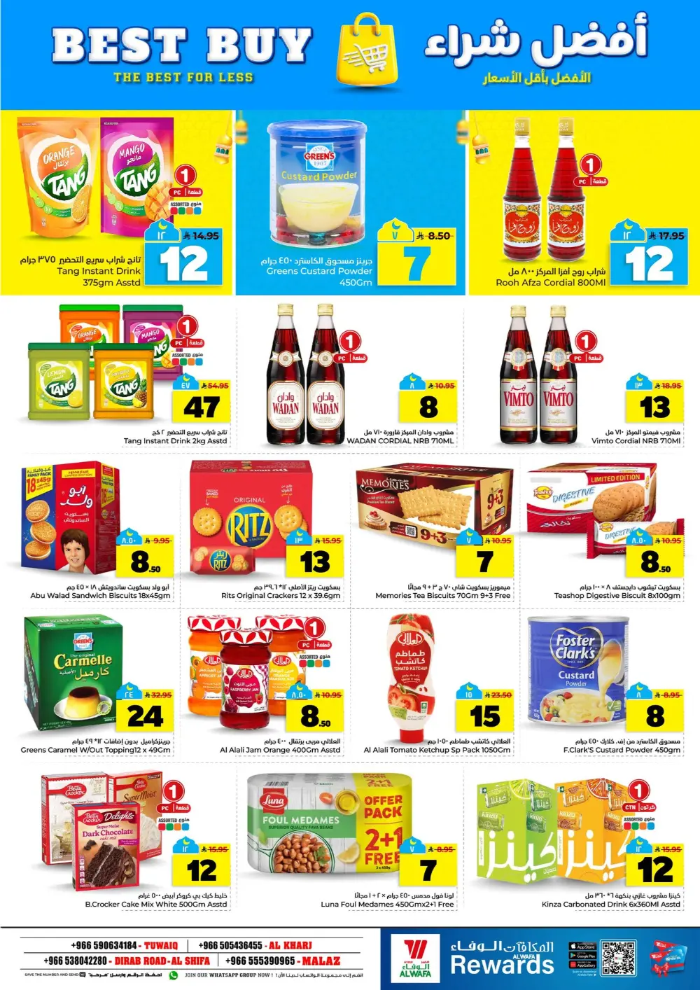 Al Wafa Hypermarket Offers | Riyadh & Al Kharj | Feb 25 – Mar 03