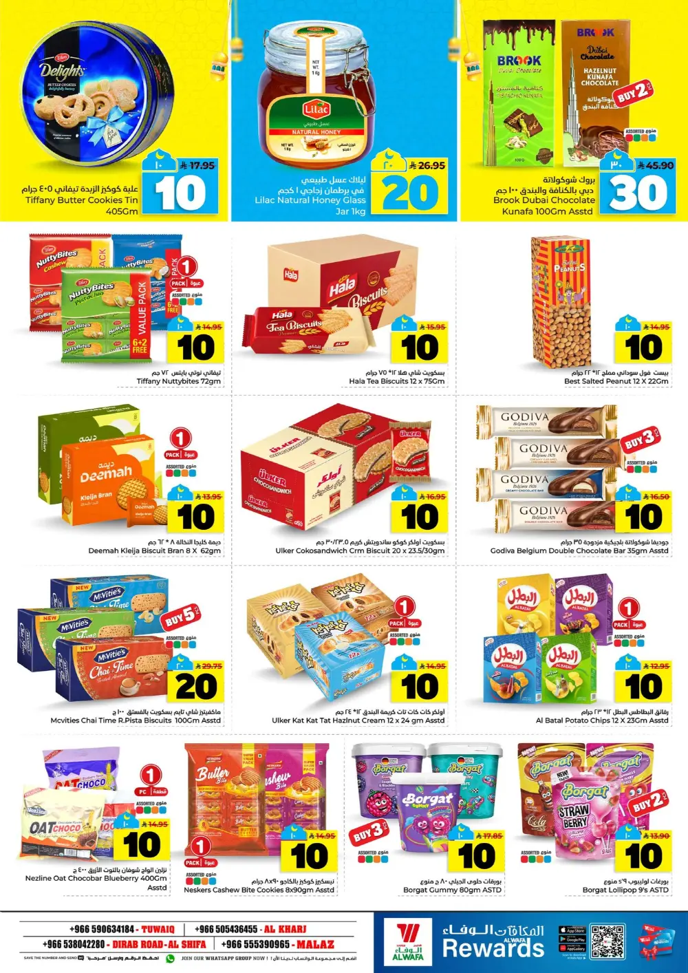 Al Wafa Hypermarket Offers | Riyadh & Al Kharj | Feb 25 – Mar 03