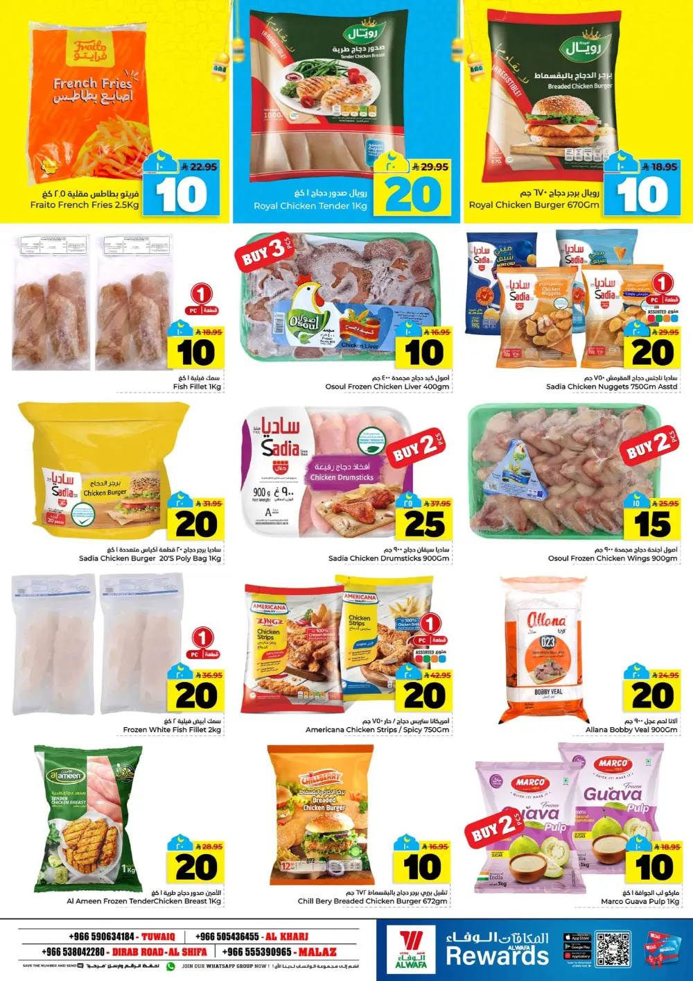 Al Wafa Hypermarket Offers | Riyadh & Al Kharj | Feb 25 – Mar 03