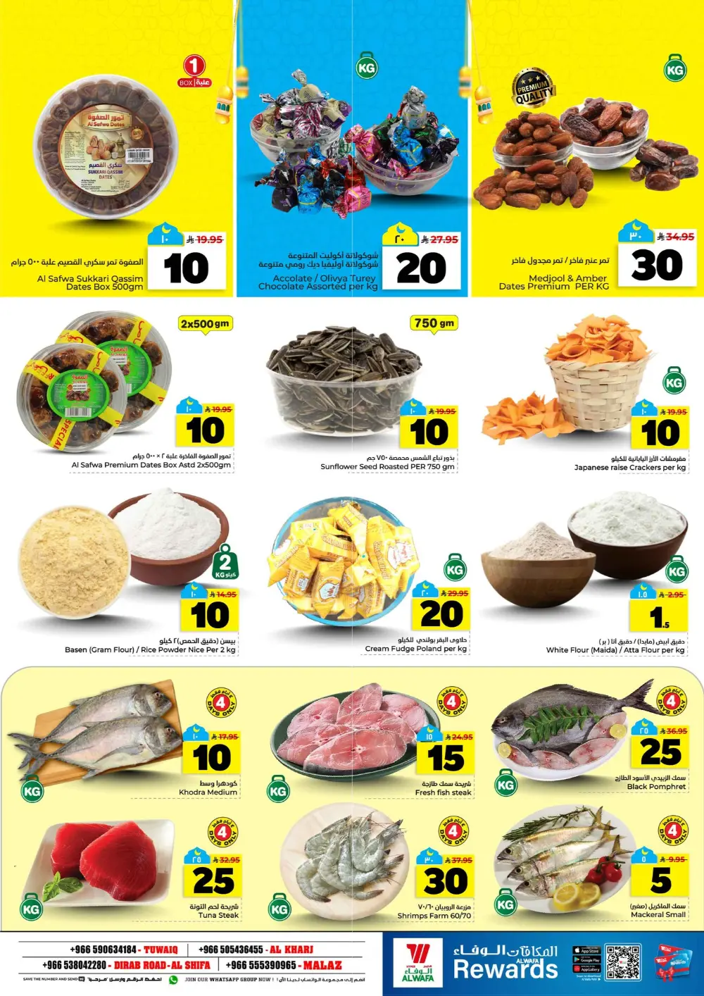 Al Wafa Hypermarket Offers | Riyadh & Al Kharj | Feb 25 – Mar 03