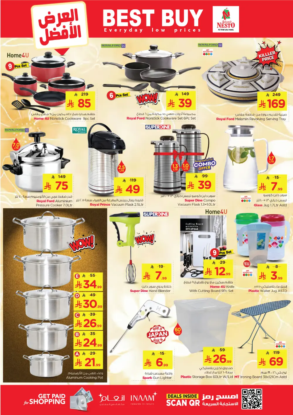 Nesto Batha Ramadan Sale: 10, 20, 30 SAR Offers | Feb 25 - Mar 03
