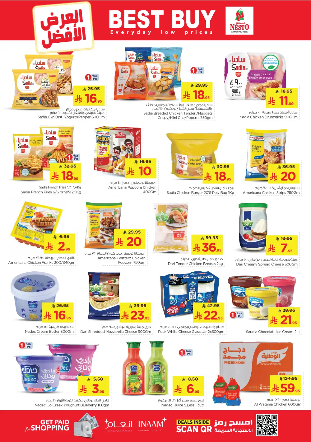 Nesto Batha Ramadan Sale: 10, 20, 30 SAR Offers | Feb 25 - Mar 03